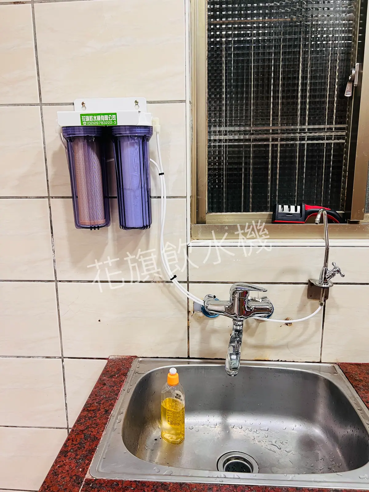 花旗飲水機安裝照片 1