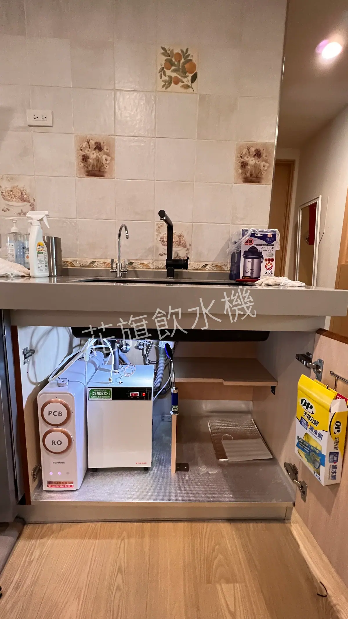 花旗飲水機安裝照片 2